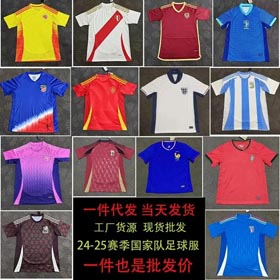 2024-2025 season national football uniform jersey-1206  